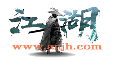 江湖网-世纪江湖总站